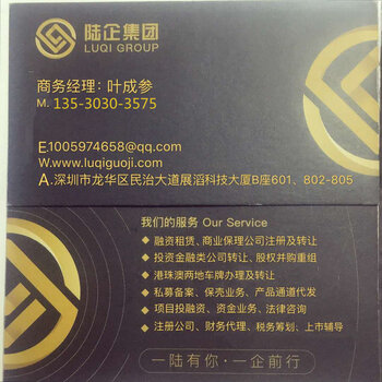 深圳公司注销条件流程和费用注册金融公司